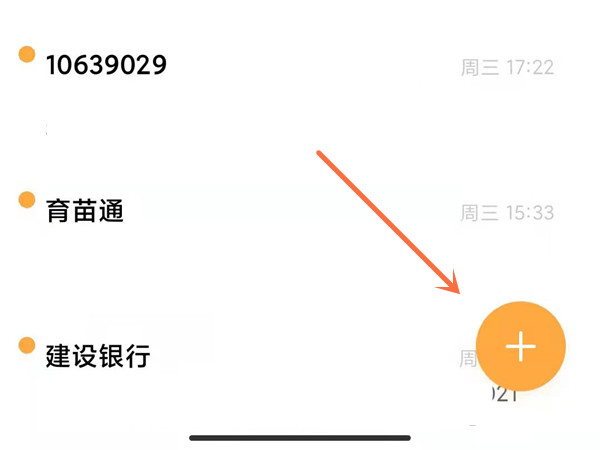 10086怎么查服务密码