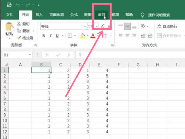 excel表格编辑受限怎么取消