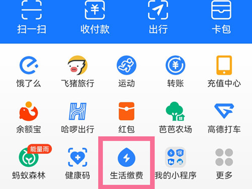 天然气户号在哪里查询