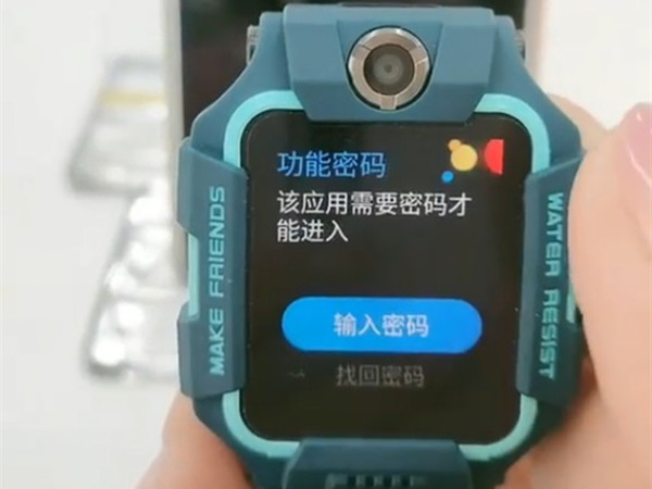 小天才手表支付宝怎么用