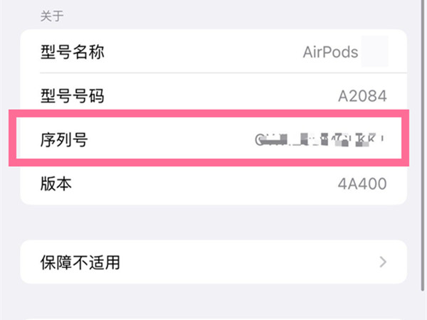 airpods怎么看一代还是二代