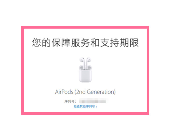 airpods怎么看一代还是二代
