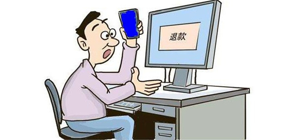 淘宝淘金币抵扣退货后会还给我吗