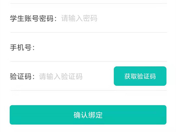 智学网好友伴学在哪里
