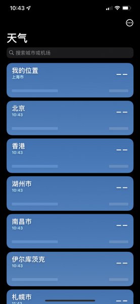苹果天气显示北京怎么改