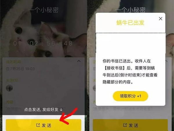 微信怎么设置定时发送消息