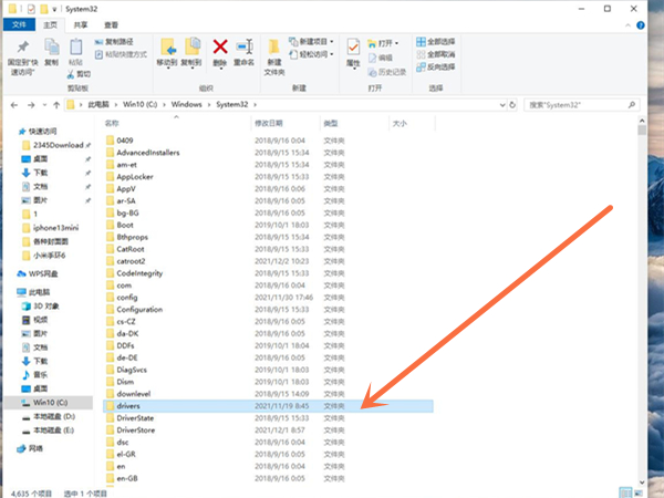 hosts文件如何修改
