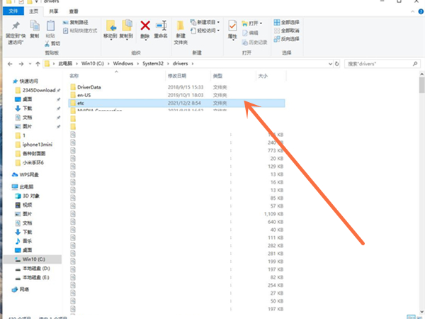 hosts文件如何修改