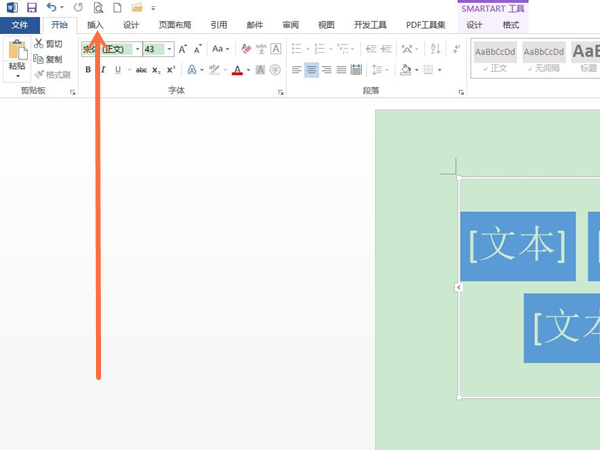 word形状样式在哪里