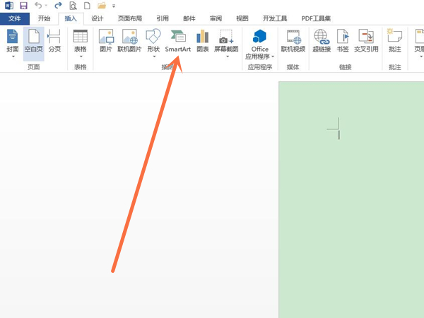 smartart图形怎么增加分支