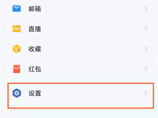 企业微信可以重新实名认证吗