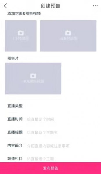 淘宝怎么开直播卖货