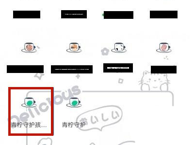 青柠守护孩子端怎么删除