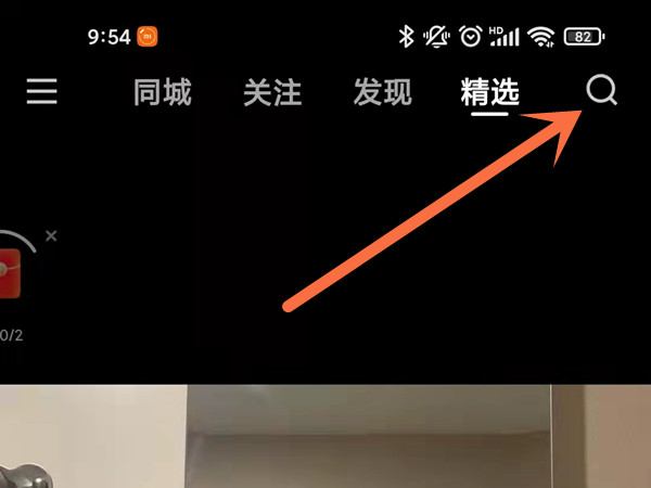 快手推广合伙人怎么开通