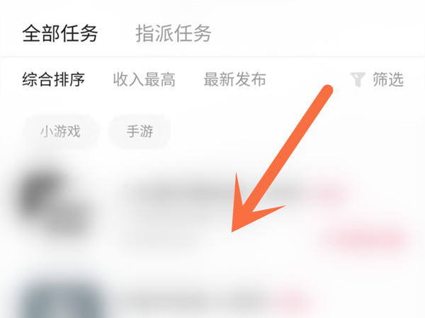 快手推广合伙人怎么开通