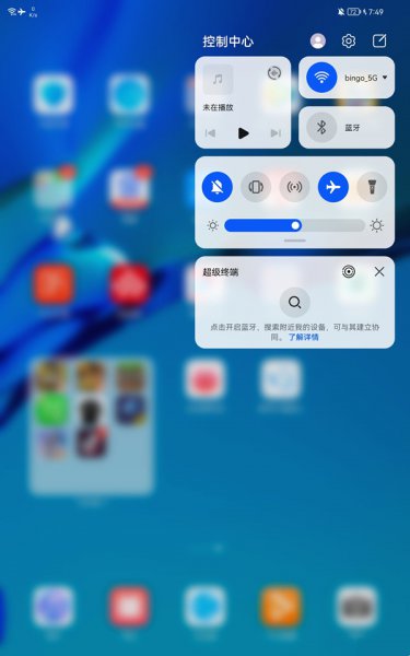 matepad11电脑模式怎么打开