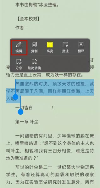 QQ浏览器文件怎么把图片导入