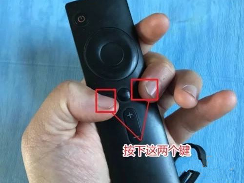 小米盒子遥控器怎么配对