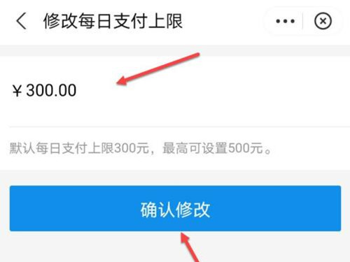 小天才手表支付宝怎么设置金额