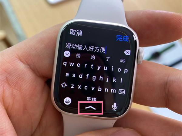 苹果手表输入法怎么设置