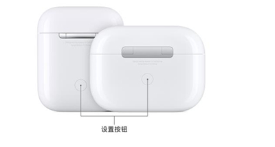 airpods2怎么重置