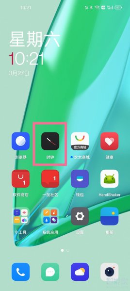 早安播报怎么设置