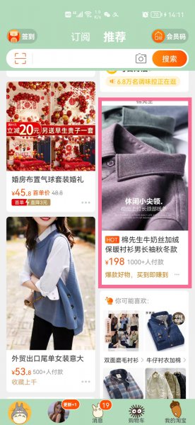 淘宝怎么看发货地址在哪