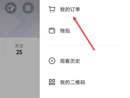 抖音退货怎么找商家要回运费