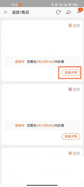 淘宝寄件点自寄怎么更改寄件点