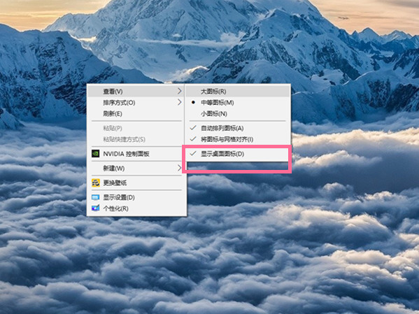 电脑桌面不显示图标怎么办