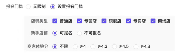 抖音团长模式怎么做