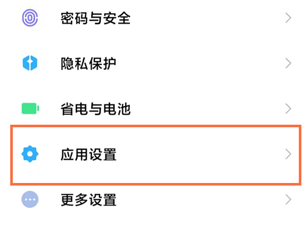 抖音浮窗设置在哪设置