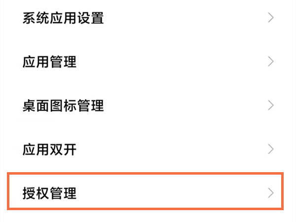抖音浮窗设置在哪设置