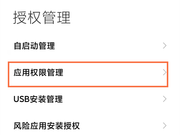 抖音浮窗设置在哪设置