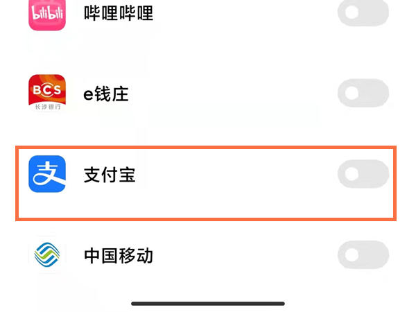 支付宝可以分身两个吗