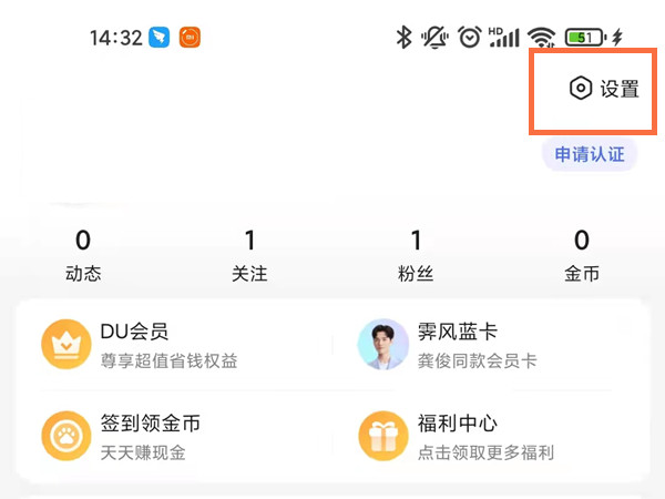 浏览器背景变黑怎么设置回来