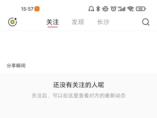小红书怎么看关注的人的更新