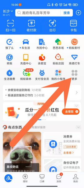 手机上可以买彩票吗？怎么买？