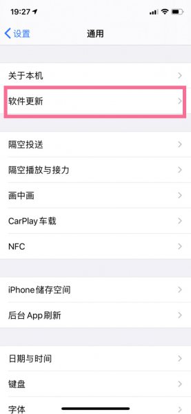 苹果充电不支持此配件怎么解决