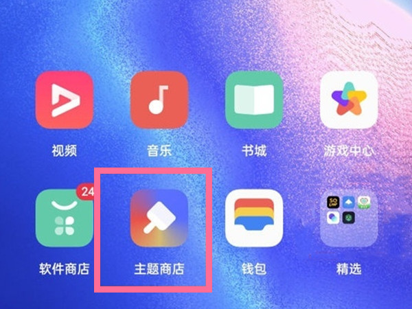 oppo手机锁屏时间怎么调位置