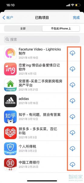 iphone卸载app在哪