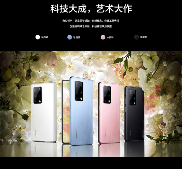 matex2支持无线充电吗