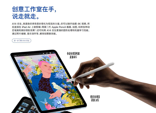 ipadair4可以用一代笔吗