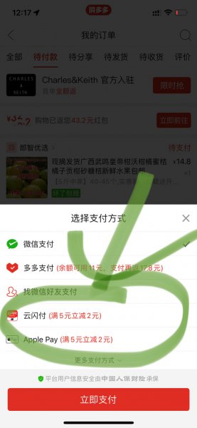 applepay怎么支付
