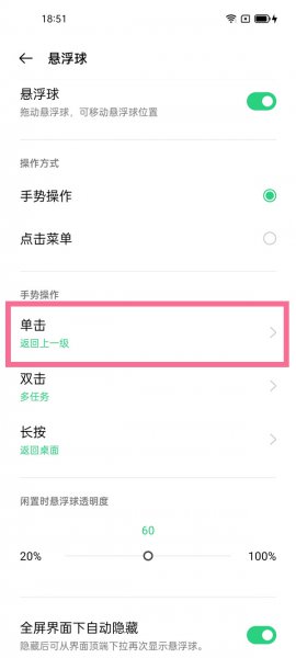 oppo reno 6怎么截屏