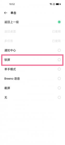 oppo reno 6怎么截屏