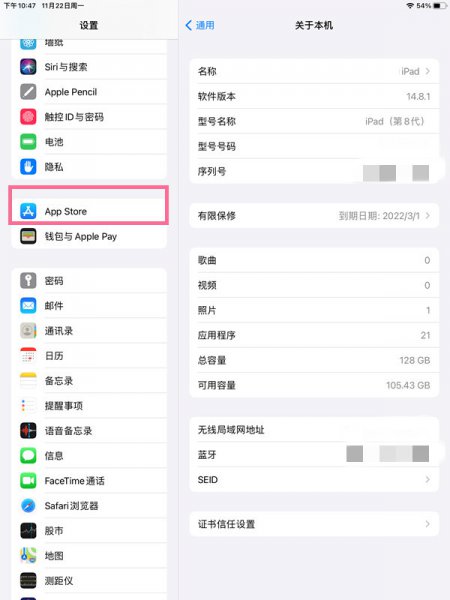 ipad怎么关闭app自动更新