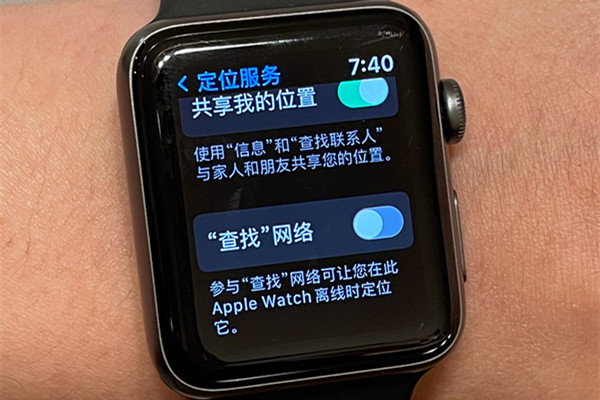 如何用手机定位iwatch