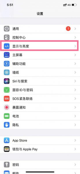 手机桌面图标变大了怎么调小