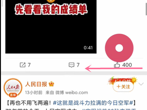 小米手机怎么关闭计时器